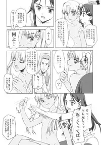 (C65) [Type=Punishment & TetraStation (Shido Misako)] Lonely Peridot (Gunslinger Girl)