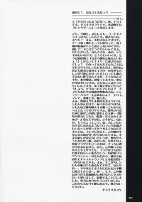 (C73) [Goromenz (Yasui Riosuke)] Drag & Drop (CODE GEASS: Lelouch of the Rebellion) [English] [SaHa]