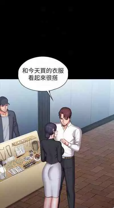 mangaroshionline.blogspot.com 健身教練 96-102 CHI