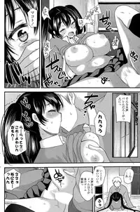 COMIC Potpourri Club 2015-04