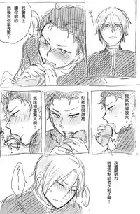 [MIMO] No more flirting. 0.0 (Re:Zero kara Hajimeru Isekai Seikatsu) [Chinese] [Digital]