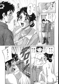 [Champon Miyabi] Onee-san Rinkan Onna Kyoushi