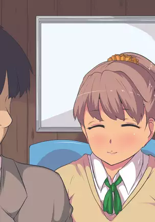 Kinjo ni Sumu JK ni Yasashikusare Gaman Dekizu Te o Dashite Shimatta Hanashi