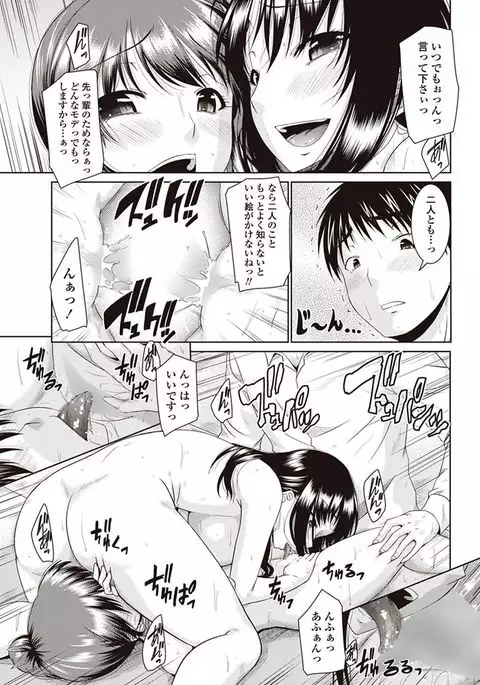 COMIC Penguin Club 2017-08