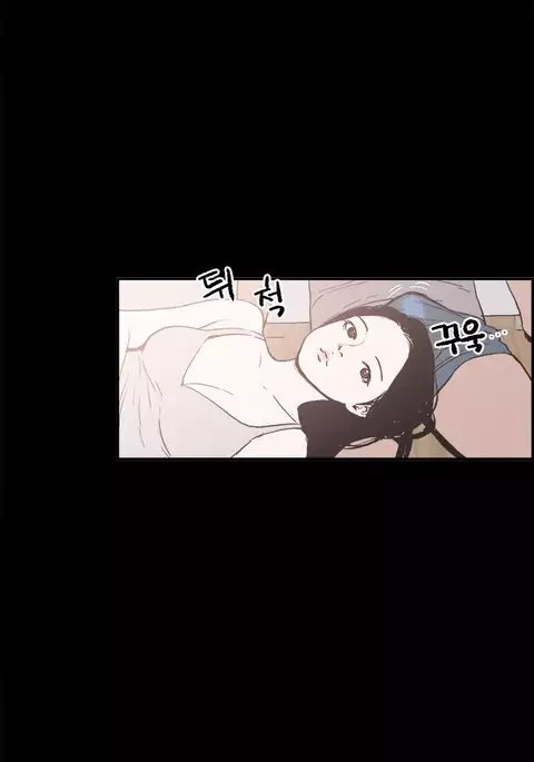 Cohabitation Ch.1-52