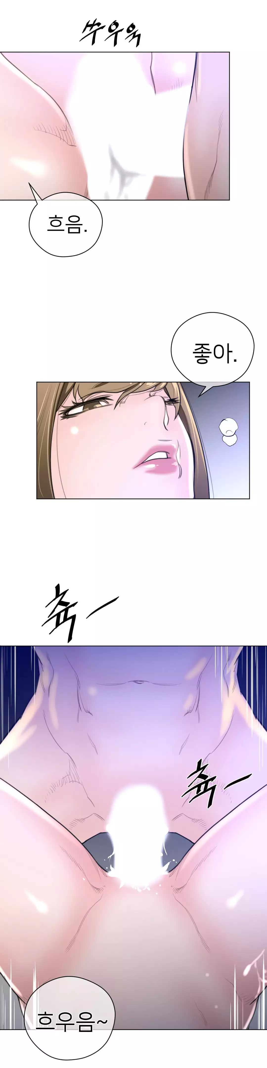 Perfect Half Ch.1-42