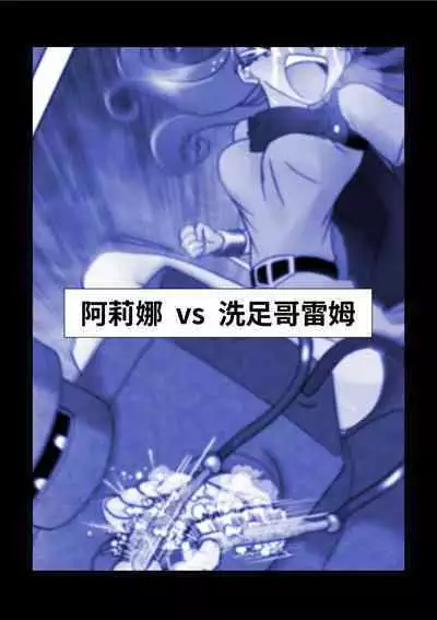 [e] G3 Hizou File 06 [chinese]
