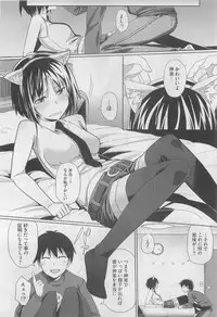 COMIC Megastore 2010-06