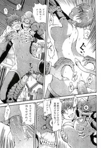 [Takayuki Kyomoto] Open Gate