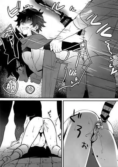 (SUPERKansai25) [Masumasu Soul Gorilla (MSG)] Tate no Yuusha no Kairaku Ochi | The Mind Breaking Of The Shield Hero (Tate no Yuusha no Nariagari) [English] [CulturedCommissions]