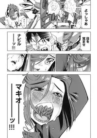 [Abe Morioka] Devi Navi!