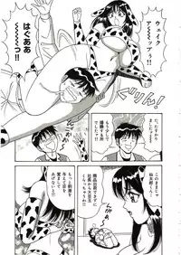 [Monota Rinu] Ryoujoku Kisekae Ningyou