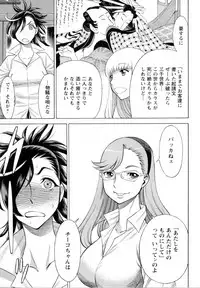 [Anthology] Mebae Vol. 5 - Vivid Girls Love