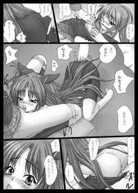 [Shinchara (YO-JIN)] BindLB2 (Little Busters!) [Digital]