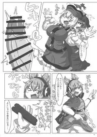 Touhou Futanari Bougyoku Goudou-shi
