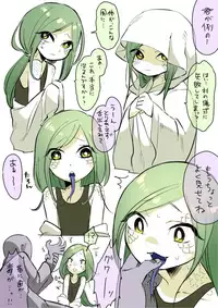 [Hitsuka no Tsukimiko] Hebi Shota-kun