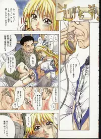 [Shiwasu no Okina] Shiwasu no Okina