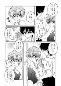 [A-I-U SHOW COMMUNICATION (Aiba Shouho)] KAHO AIU WORKS (Aiba Shouho Tankoubon Mishuuroku Sakuhin Shuu) bitter ver.5