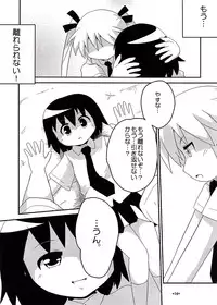 (C82) [Twintail.Order (Kyoushinja M)] Yasuna to Sonya no Fushigi na Kankei (Kill Me Baby)