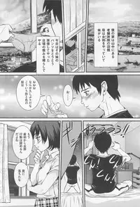 [Anthology] M Kei Danshi Anthology Boku wo Ijimete Kudasai