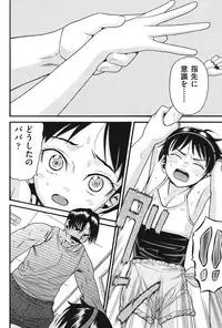 [Hatch] Usagi no Koe (First Half) [Digital]