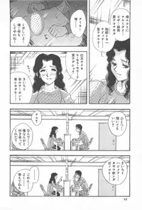 [Yamamoto Johanne] ORGAN-BOX