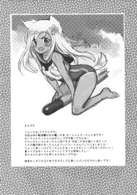 (C90) [K+W (sasachinn)] RO-chan ga U-ni oshiete ageru desutte! (Kantai Collection -KanColle-)