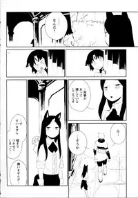 [Anthology] Mebae Vol. 5 - Vivid Girls Love