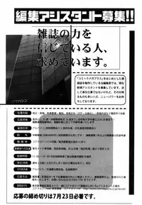 COMIC MEGAPLUS Vol. 46 2007-08