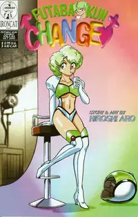 [Aro Hiroshi] Futaba-kun Change Vol.5 [English]