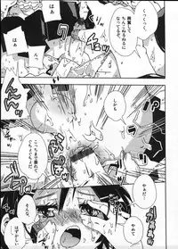 [Anthology] Ero Shota 12 - Sweet Maple Boys