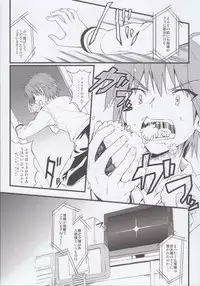 (COMIC1☆7) [Tomatohouse-905's room (Urabi)] Route: Sakurasou no Majimena Kanojo (Sakurasou no Pet na Kanojo)