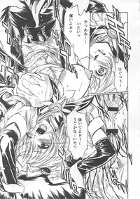 (C59) [Tange Kentou Club (Yokota Mamoru)] MAGICAL CENTURY (Magical Kanan)