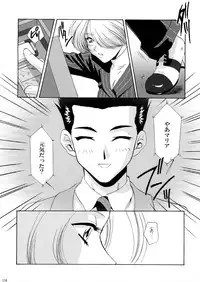 (CR34) [U.R.C (MOMOYA SHOW-NEKO)] U.R.C Maniax 3 (Sakura Taisen)