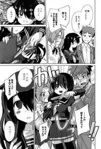 COMIC Anthurium 005 2013-09