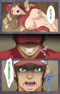 [Lune Comic] [Full Color Seijin Han] Kanojo ga Mimai ni Konai Wake Special Complete Ban [Digital]