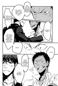 (CCTokyo132) [Kiminama. (Rokuro)] Tororo Toro (Kuroko no Basuke) [English]