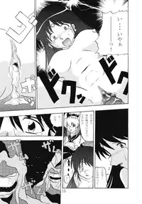 (C68) [Speed Down Zaidan] BB (Bouken Oh Beet [Beet the Vandel Buster])