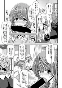 COMIC Shingeki 2019-05 [Digital]