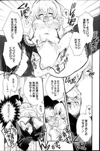 COMIC HOTMiLK 2014-04