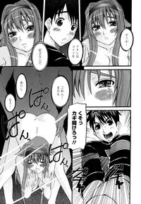 [Tenchu Maru] Yaen Injo