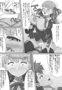 (C95) [Majutsu Kessha Kuroki Tsubasa (C-Low)] Kakure Shojo no BB-chan to Kakure Yarichin no Gudao-kun (Fate/Grand Order)