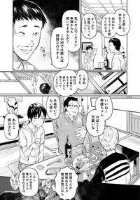 [Coin RAND] Yome Musuko [Digital]