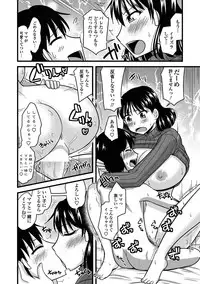 COMIC Penguin Club Sanzokuban 2018-11 [Digital]