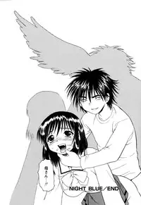 [Shinozaki Rei] NIGHT BLUE