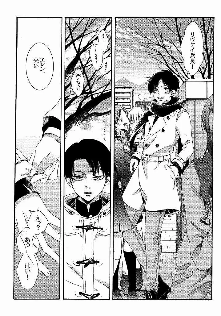 向日葵の咲く冬