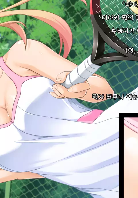 Toumei Ningen ni Natte Onnanoko no Yowami o Nigirou! -Misaki Hen-