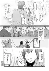 COMIC Tenma 2013-09