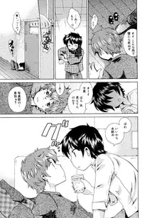 Manga Bangaichi 2008-06