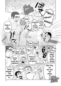 (C86) [SUVWAVE (SUV)] Onaji Kama no Meshi 4 | Rice from the Same Pot 4 [English]